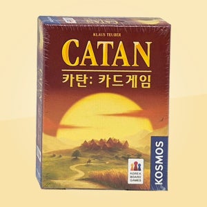 카탄보드게임 미니 미니보드게임 도시 건설 경영