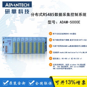 Advantech ADAM-5000E RS485 분산 데이터 수집 제어 시스템 8슬롯