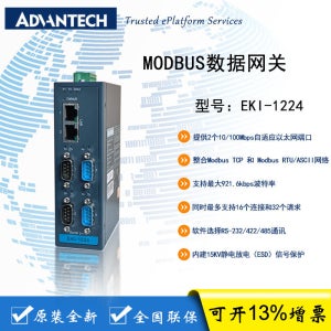 Advantech EKI-1224 4포트 Modbus 산업용 게이트웨이 4포트 데이터 게이트웨이 EKI-1224-CE