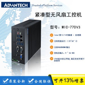 Advantech MIC-770V3W 12/13/14세대 i3 i5 i7CPU 소형 팬리스 산업용 컴퓨터