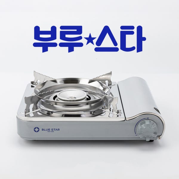 부루스타 가스 버너 가정용 휴대용 고화력 가스렌지 블루플레임