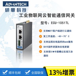 Advantech ECU-1051E/TL-R10AAE IoT 클라우드 지능형 통신 산업용 게이트웨이 데이터 수집 터미널