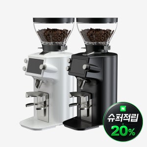 말코닉 E64WS 커피 그라인더
