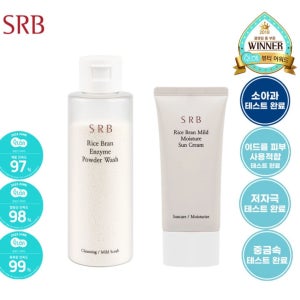 [클렌징+선크림] 2세트 미강 효소 클렌저 순한 쌀뜨물 세안제 효소파우더 70g + 선크림 저자극 백탁 끈적임 없는 수분 선크림 SPF50+ PA++++ 50ml