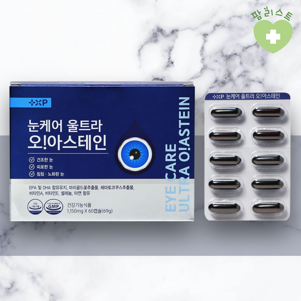 눈엔케어 루테인아스타잔틴 오메가3