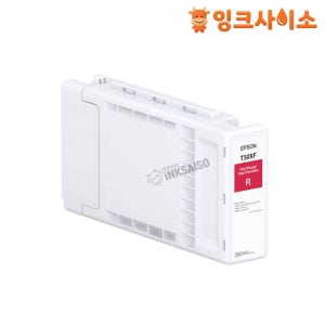 T50XF 엡손정품잉크 레드 SC-T7740DL SC-T5740DM