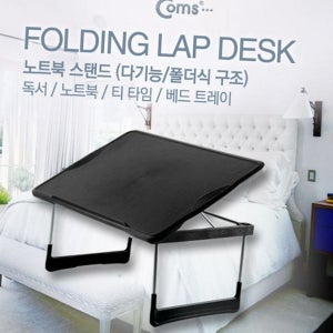 다용도 접이식 테이블 침대 베드 트레이 좌식 노트북