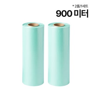 에코앤팩 생분해 에어쿠션 필름 포장용 에어캡 매트형 뽁뽁이 완충재 20um 450m 2롤