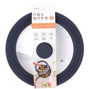 프라이팬용 다용도 냄비 뚜껑 실리콘 멀티 냄비 뚜껑 22cm 24cm