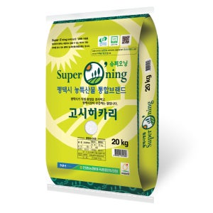 슈퍼오닝 고시히카리쌀 20kg 특등급 안중농협