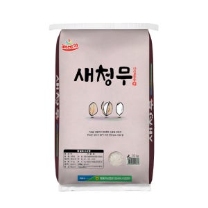 [25년 햅쌀] 영광군농협 새청무쌀 10kg 백미