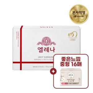 [100주년기획] 엘레나 질유산균 임산부 수유부 프로바이오틱스 100캡슐, 1개