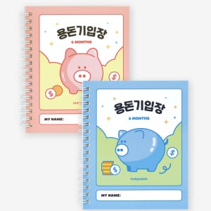 [스티커증정/2권SET] 인디고어린이 초등 용돈기입장 수첩형 세트 가계부 머니북 경제습관 노트