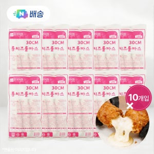 30cm 롱 치즈 돈까스 660g x 10팩 대용량 업소용 롤까스