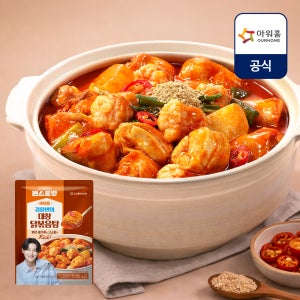 [편스토랑] 아워홈 김용빈의 대창 닭볶음탕 600g 1개