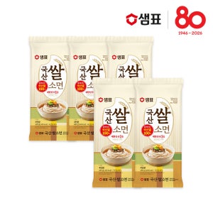 [슈퍼적립] 샘표 국산쌀소면 400g 5개(4인분x5)