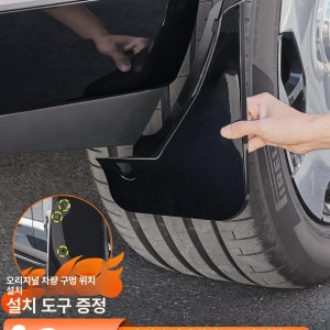 자동차 휠 보호 방진 방오 커버 외장 액세서리 리어 휠 이너 라이너 고품질 2 1개