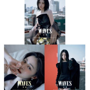 중문판 WAVES 잡지 5월호 ITZY 류진