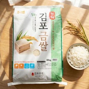 김포 금쌀 삼광 경기미 4kg 10kg 2025년산 햅쌀 백미