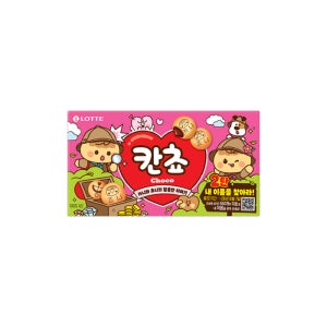 롯데 내 이름을 찾아라2탄 칸쵸