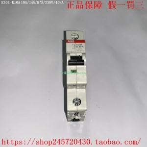 S203-K3NA S203-K4NA S203-K6NA S203-K8NA ABB 모터 보호 회로 차단기