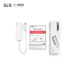 큐엔큐 아이피타임 U1003 1기가 USB 랜카드