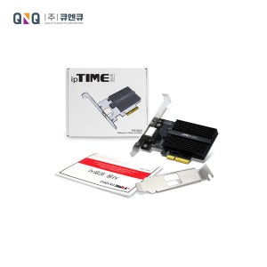 큐엔큐 아이피타임 PX10G2 10기가 지원 PCI-E 랜카드