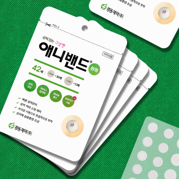 여드름패치 애니밴드 원형 42개입 5개세트 방수 상처 커버 스팟 패치 습윤 밴드 드레싱