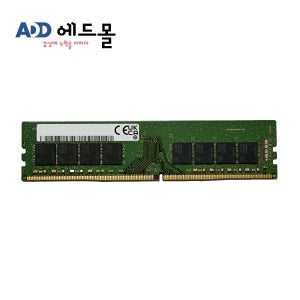 외산 데스크탑용 DDR4 8GB PC4-2666 (21300)