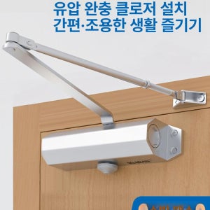 현관문설치