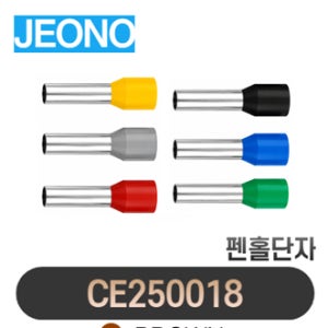 전오전기 UL인증 펜홀단자 CE250018