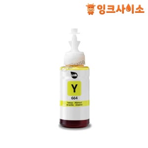 T6644 (엡손 664) 호환잉크(재생) 노랑 L1300 L565 L555 L485