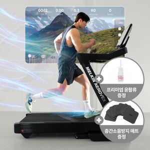 멜킨 스마트 런닝머신 에어로벡스 마이마운틴 트레드밀 가정용 실내 인클라인 경사 인터벌