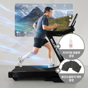 멜킨 스마트 런닝머신 에어로벡스 마이마운틴 트레드밀 가정용 실내 인클라인 경사 인터벌