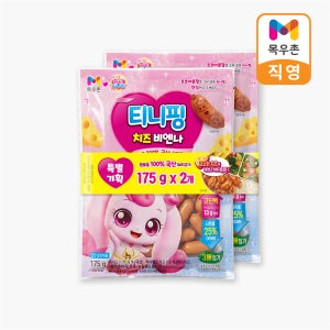[소비기한 8월 21일] 목우촌 티니핑 치즈 비엔나소시지 175g X 2개