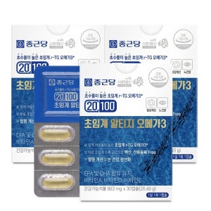 종근당 오메가3 20100 저온 초임계 알티지 오메가3 3박스(3개월분)