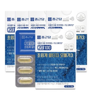 종근당 오메가3 20100 저온 초임계 알티지 오메가3 5박스(5개월분)