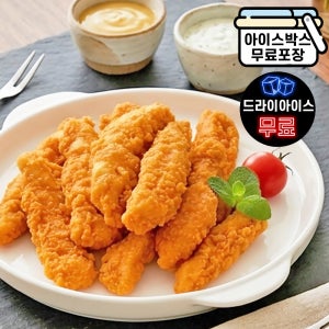 [에이치에이유통] 사세 크리스피 치킨텐더 1kg 대용량 너겟 닭안심 순살치킨