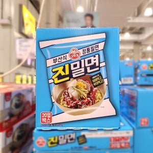 코스트코 오뚜기 진밀면 135g x 20개