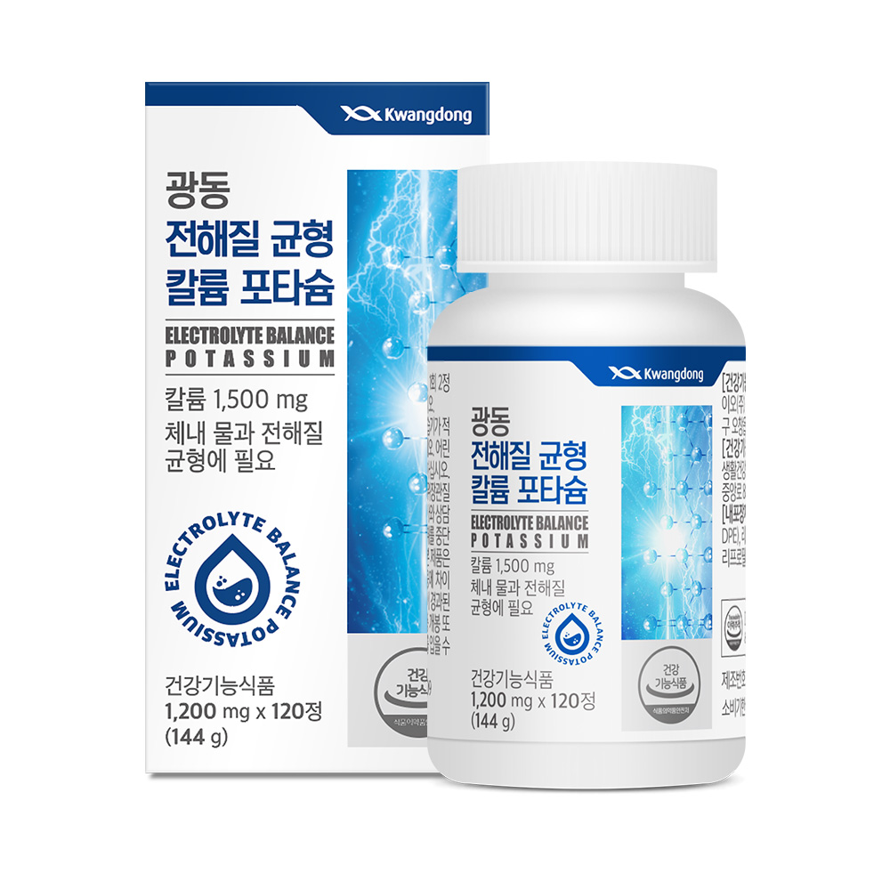광동 전해질 균형 칼륨 포타슘