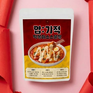 엽:기적 떡볶이소스분말 500g 떡볶이 양념 가루 매운 엽떡 착한맛 쿡스타 가정용 업소용