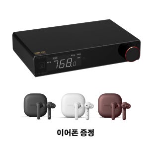 [블루투스 이어폰 포함] 토핑 TOPPING E70 Velvet 블랙 DAC