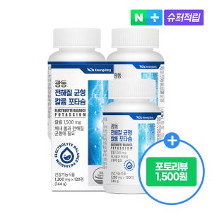 광동 전해질 균형 칼륨 포타슘 1500mg 120정, 3개