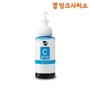 T6732 (엡손 673) 호환잉크(재생) 청록 L800 L805 L810 L850