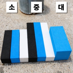 순정 기본형 자동차 문콕 방지 스펀지 도어가드 보호 소형 중형 대형 3컬러 3크기 선택