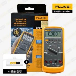 플루크 FLUKE 87V / E2 KIT DMM 디지털 멀티미터 FLUKE 87-5 테스터