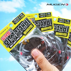 무겐 일체형 외수질 볼베어링 채비 MG-053 2개입 광어 우럭 농어 스냅도래