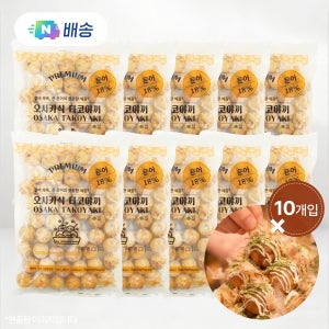 오사카식 타코야끼 1kg x 10팩 대용량