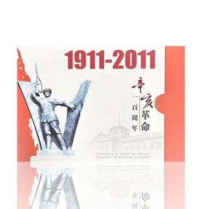 신해혁명 100주년 기념 공동발행 시트첩