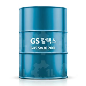 Kixx GX5 API SQ 5w30 200L 1드럼 가솔린/LPG 엔진오일